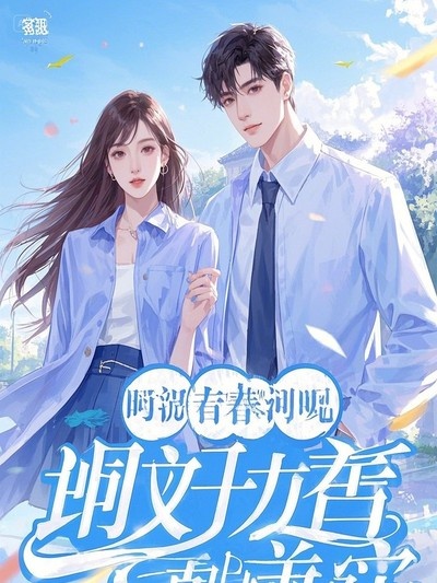 海賊：洛克斯海賊團的千面戲子
