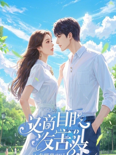 精靈：貪吃神獸愛(ài)上小廚神