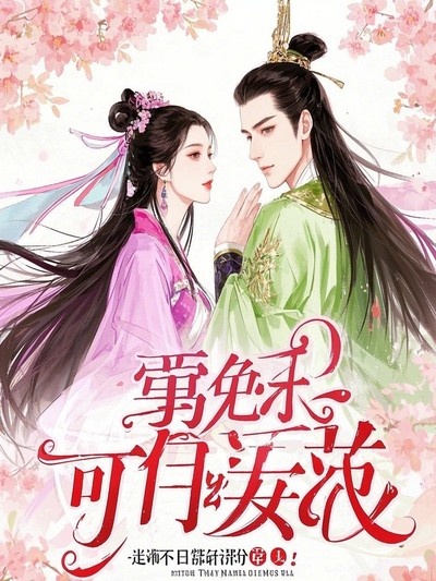 聽(tīng)風(fēng)說(shuō)我不再愛(ài)你陸禹城宋青末小說(shuō)